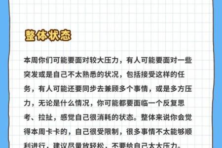 巨蟹座今天的星座运势(今天巨蟹座女的运势如何)