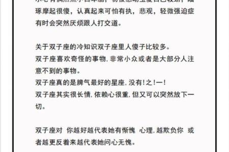双子座女生床上表现(双子座女生在床上叫吗)