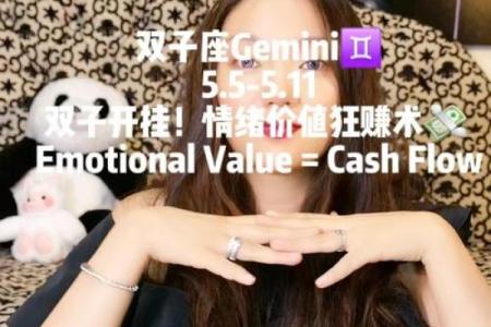 双子女断联多少天不用等了(双子女断联系)