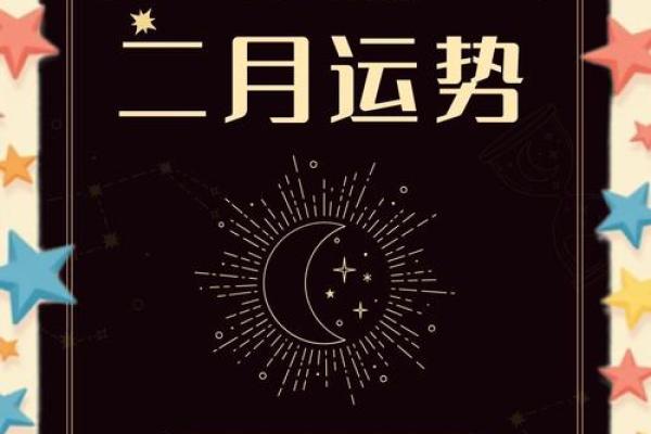 金牛座今日运势最新