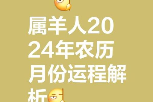 1967年属羊男2025年运势及运程_1967年属羊男2025年运势及运程趋势如何 1967年属羊男2025年运势及运程_1967年属羊男2025年运势及运程趋势如何