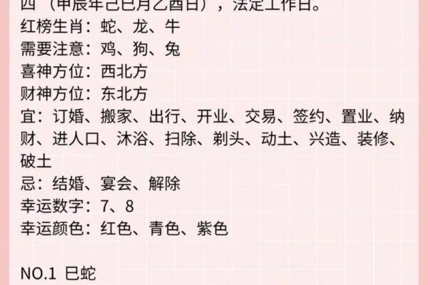 “心灰意冷”打一最佳准确生肖，心灰意冷是什么生肖答案解释释义落实