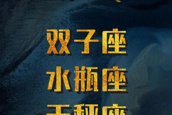 双子座星座运势星座屋_双子座2024年星座运势解析星座屋独家预测