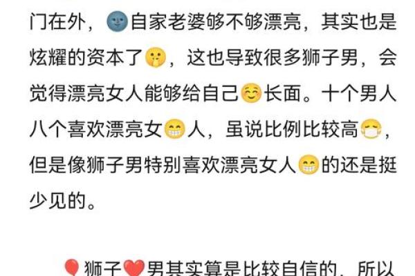 双子女狮子男谁离不开谁(双子女狮子男谁占上风)