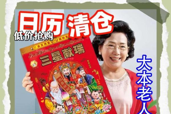 2025年老黄历查询(2026老黄历) 2025年老黄历查询(2026老黄历)