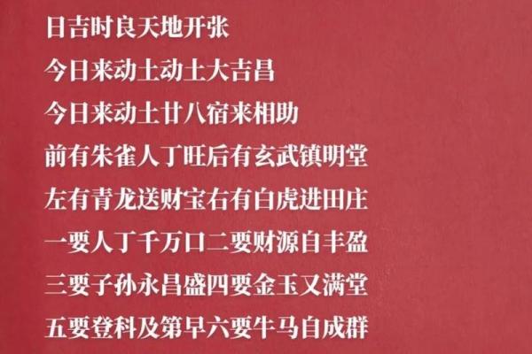 2024年房子装修开工黄道吉日