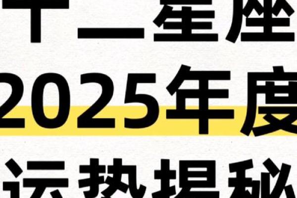 十二星座今日运势查询第一网_十二星座今日运势情况 每日更新