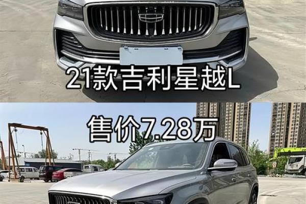 2021年四月最吉利提车的日子是什么