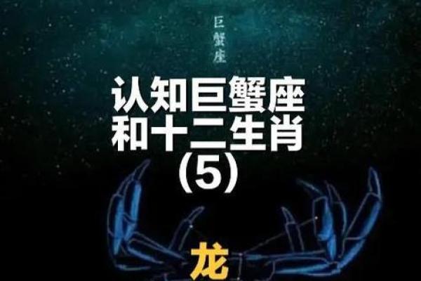 巨蟹座男的性格(巨蟹座男生的性格脾气及弱点)