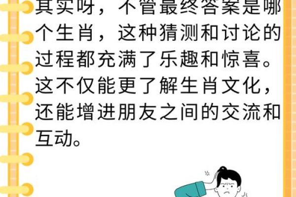 无法无天的动物猜一生肖