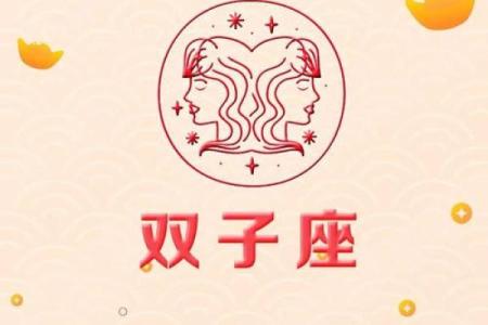 双子座女第一星座网(双子座女生性格运势)