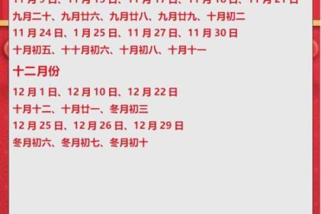 2025年3月领证的日子