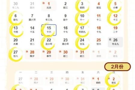 2025年4月入宅最好的日子(2022年4月入宅最吉利好日子)