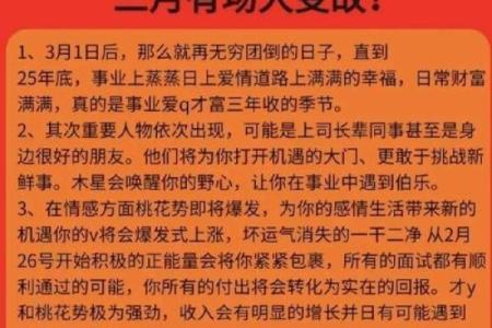 2026年属猪的全年运势 2026年属猪人全年运势详解财运事业爱情全解析