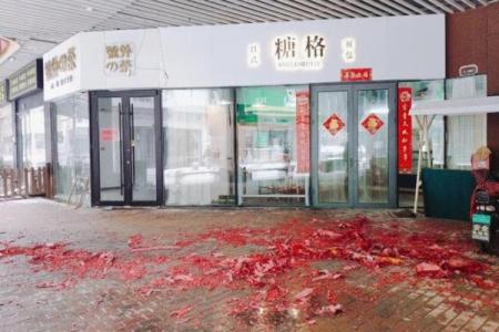 2o21年3月哪些日子适合开业