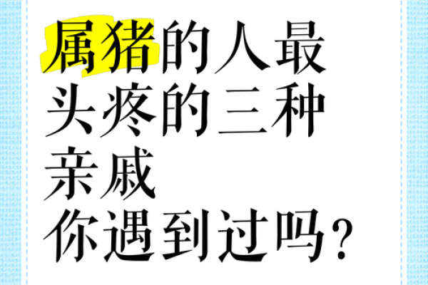 属猪和属狗的婚姻怎么样 属猪和属狗的婚姻缘分天注定还是性格互补 属猪和属狗的婚姻怎么样 属猪和属狗的婚姻缘分天注定还是性格互补