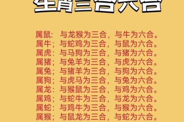 2025年4月4日冲什么生肖