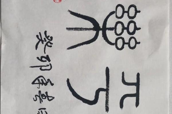 高风亮节代表什么生肖