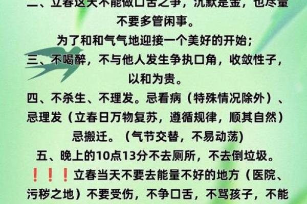 属马2025年要躲春吗运势解析与躲春注意事项