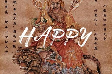 2023财神方位最佳