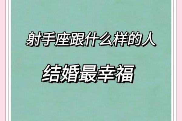 射手座男人的爱情观 射手男对爱情观点是什么_十二星座