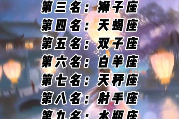 11月12日是什么星座 11月12号属于什么星座的人