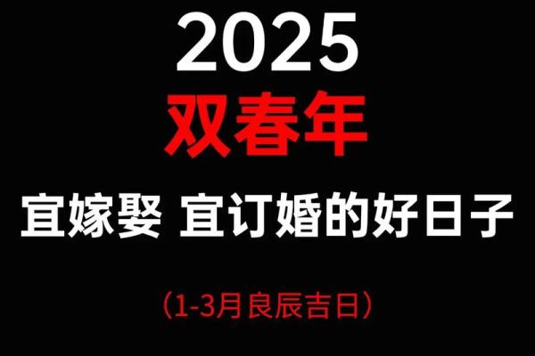 2025年11月哪天结婚好 2025年11月可以结婚的日子