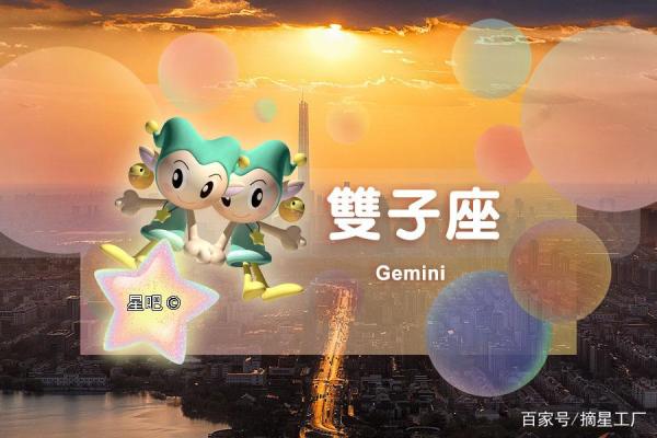 11月17日是什么星座