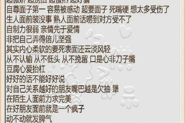 狮子座是什么象星座