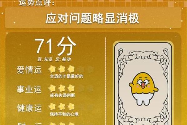 5月7日是什么星座