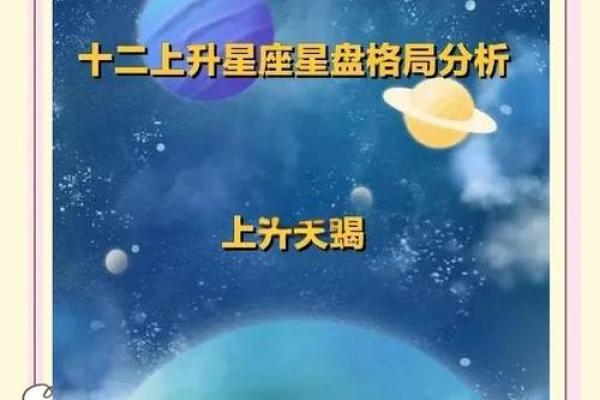 10月26日是什么星座 10月26天蝎座上升星座 10月26日是什么星座 10月26天蝎座上升星座
