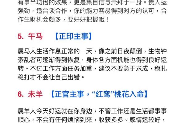 1994年农历11月初六是什么星座 1994年十一月初六是什么星座