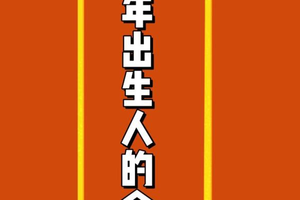 2024年属羊要出大事 会发生什么大事_十二星座