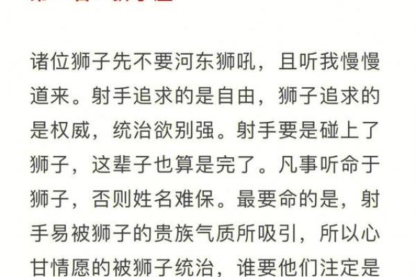 12月8日是什么星座 射手座和什么座最配 12月8日是什么星座 射手座和什么座最配