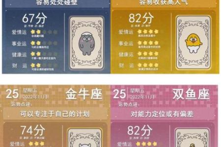 11月30日是什么星座