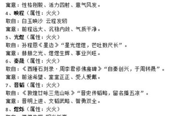 2019年6月12号丑时出生的男孩起名时要注意什么姓名