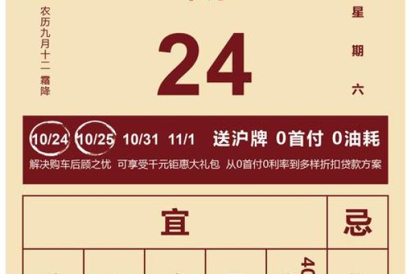 2023年8月黄道吉日 2023年8月结婚的黄道吉日 2023年8月黄道吉日 2023年8月结婚的黄道吉日