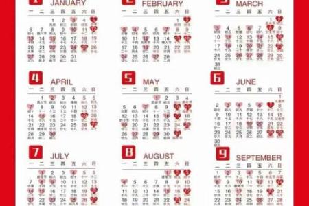 2025六月份结婚吉日查询 2025月6月结婚吉日