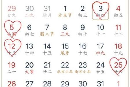 2025年6月份定亲黄道吉日 2025年6月结婚最佳日子