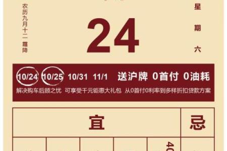 2023年8月黄道吉日 2023年8月结婚的黄道吉日