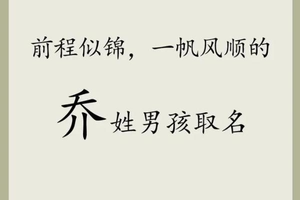 2019年3月16号巳时出生的男孩要怎么起名字姓名 2019年3月16号巳时出生的男孩要怎么起名字姓名
