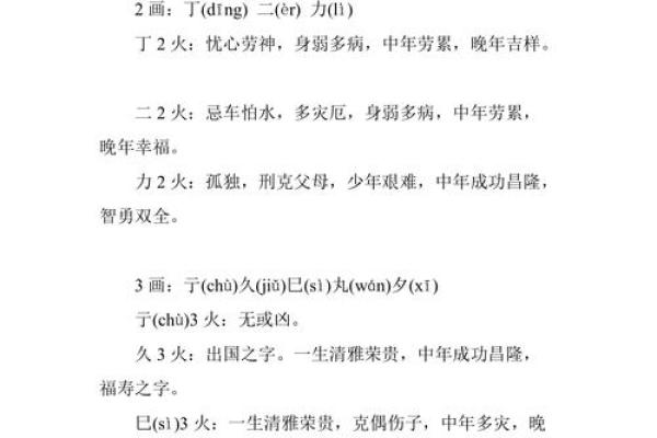 梁丘氏的人主要迁徙位置和郡望堂号-姓名学-华易算命网姓名