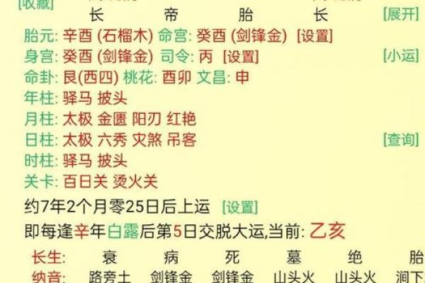 2019年5月13号寅时出生的男孩要怎么起名字姓名