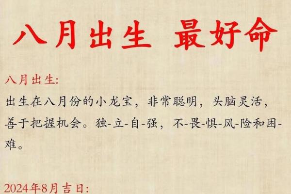 属兔卯时出生的男孩取名宜用什么字姓名