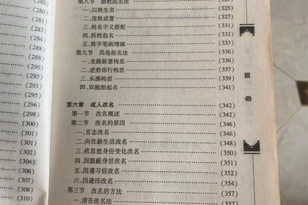 姓东郭的名人-姓名学-华易算命网姓名 姓东郭的名人-姓名学-华易算命网姓名