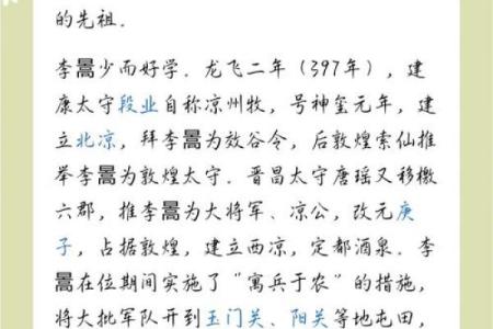 姓西门的名人-姓名学-华易算命网姓名