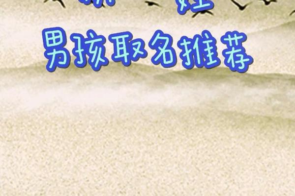 殷姓男孩名字大全-殷姓男孩起名字大全-殷姓名字大全姓名 殷姓男孩名字大全-殷姓男孩起名字大全-殷姓名字大全姓名