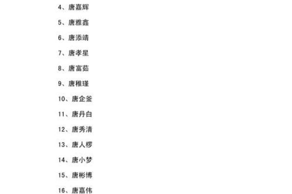 2019年5月3号子时出生的男孩应该起什么样的名字姓名