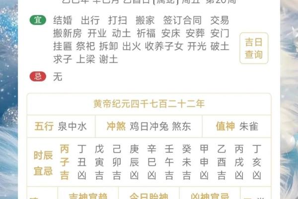 2019年5月16号丑时出生的男孩要怎么起名字姓名