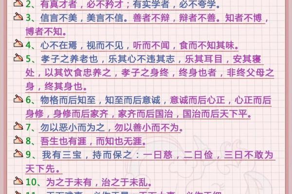 姓言的名人-姓名学-华易算命网姓名 姓言的名人-姓名学-华易算命网姓名